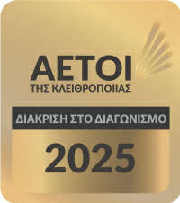 Αετοί